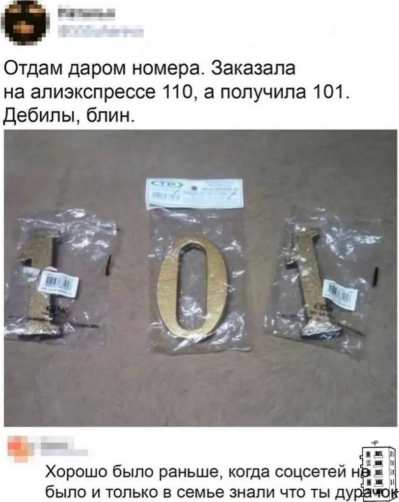 Посмеялся сам - поделись с другом!!!