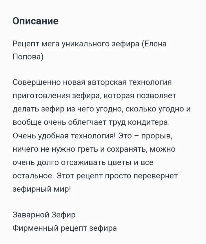 Зефирные букеты и композиции