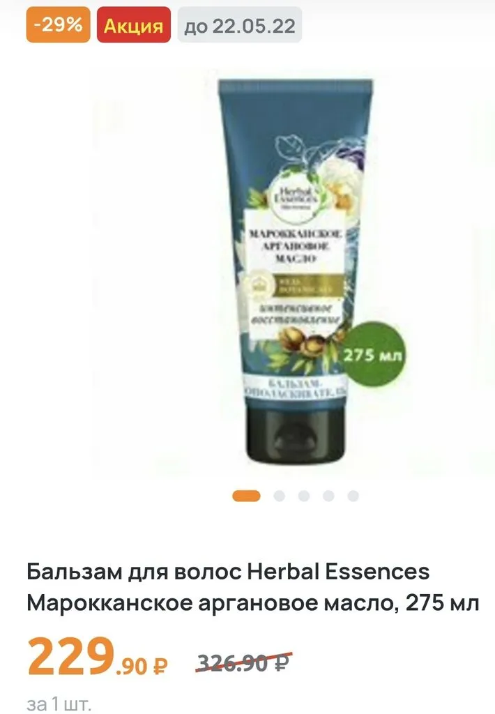 Где, что и когда купить в Москве