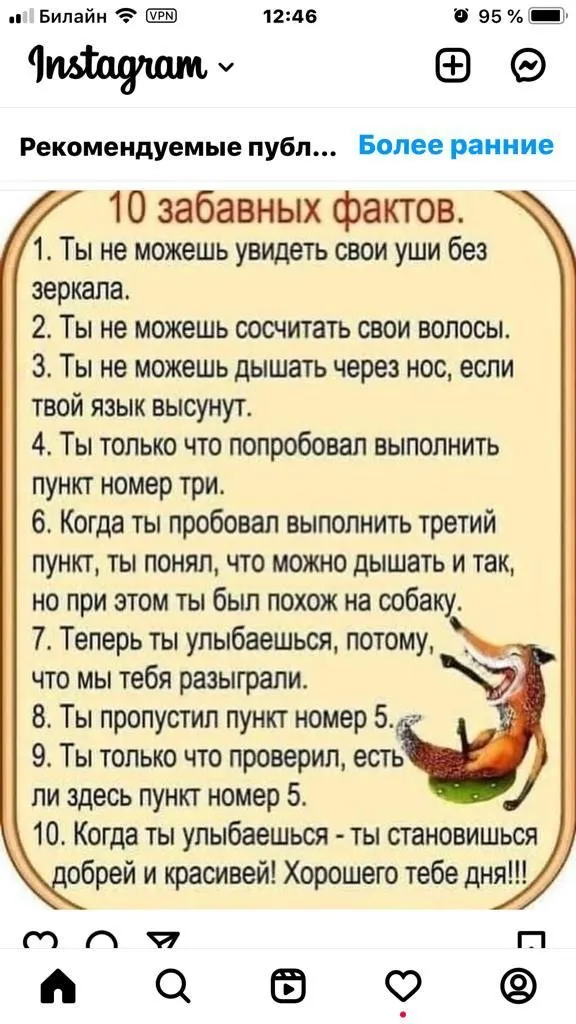 Посмеялся сам - поделись с другом!!!