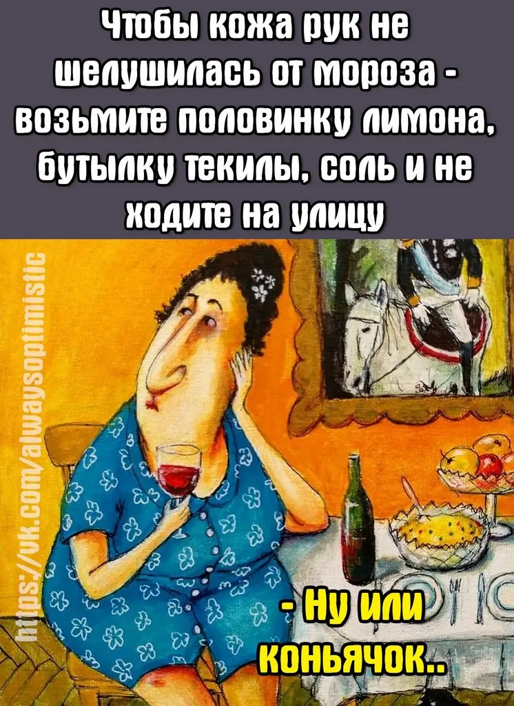 Посмеялся сам - поделись с другом!!!