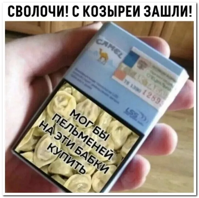 Посмеялся сам - поделись с другом!!!