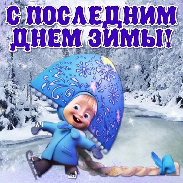 Кафе «У пани Сони»