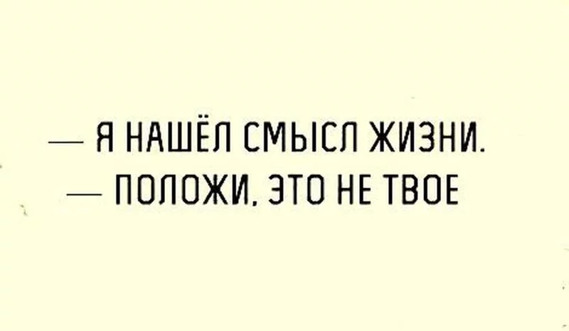 Посмеялся сам - поделись с другом!!!