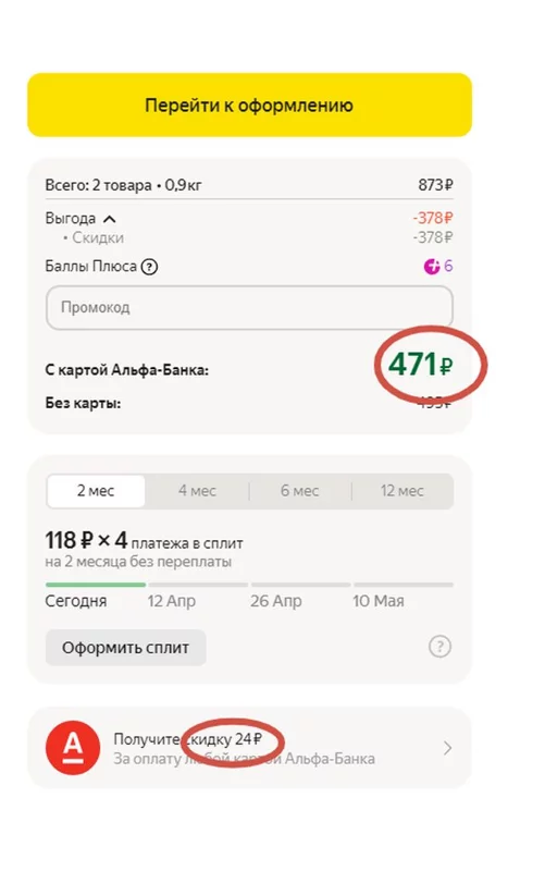 Кто имеет опыт покупки товаров на Wildberries?