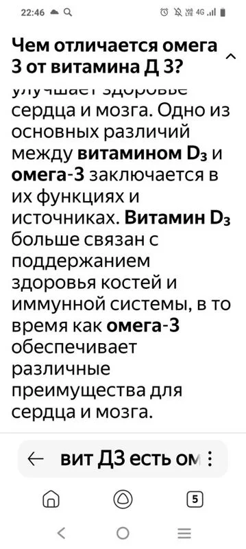 Кто имеет опыт покупки товаров на Wildberries?