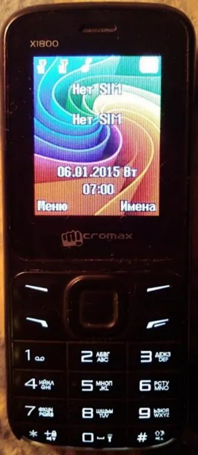 Где, что и когда купить в Москве