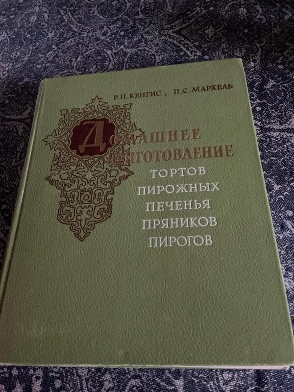 Покупки в магазинах экономкласса типа Светофор или Фикс Прайс