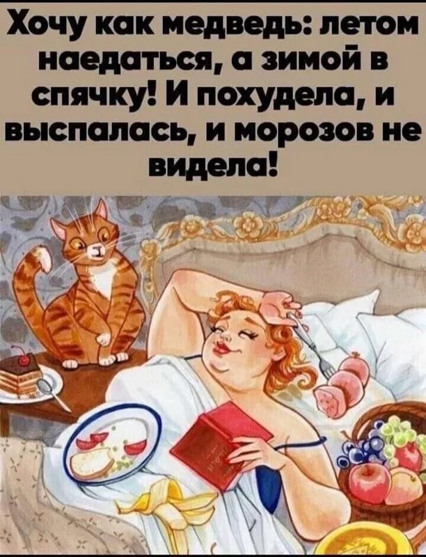 Посмеялся сам - поделись с другом!!!