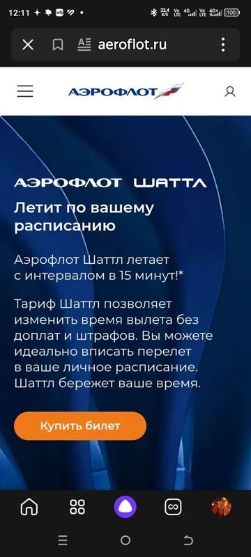Tapтaлeтки & Ко