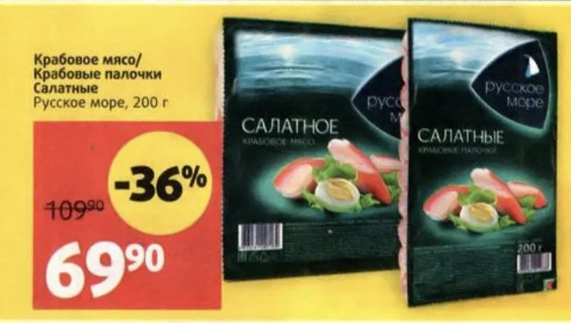 Где, что и когда купить в Москве