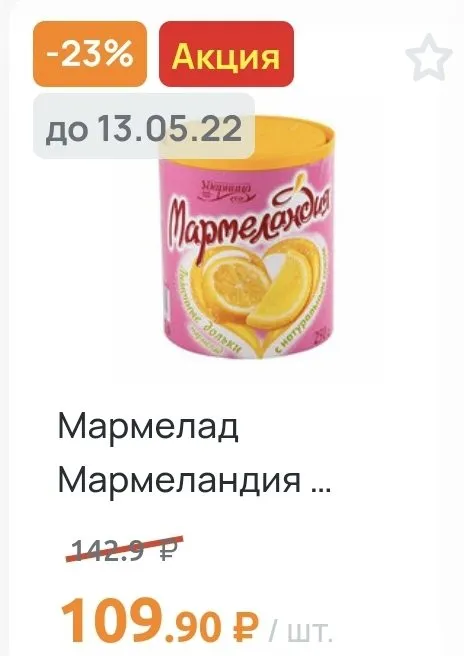 Где, что и когда купить в Москве