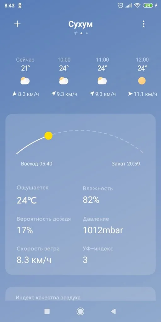 Tapтaлeтки & Ко