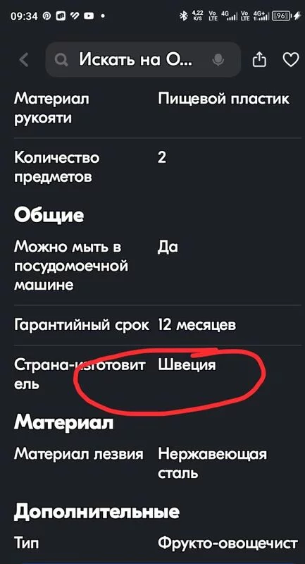 Tapтaлeтки & Ко