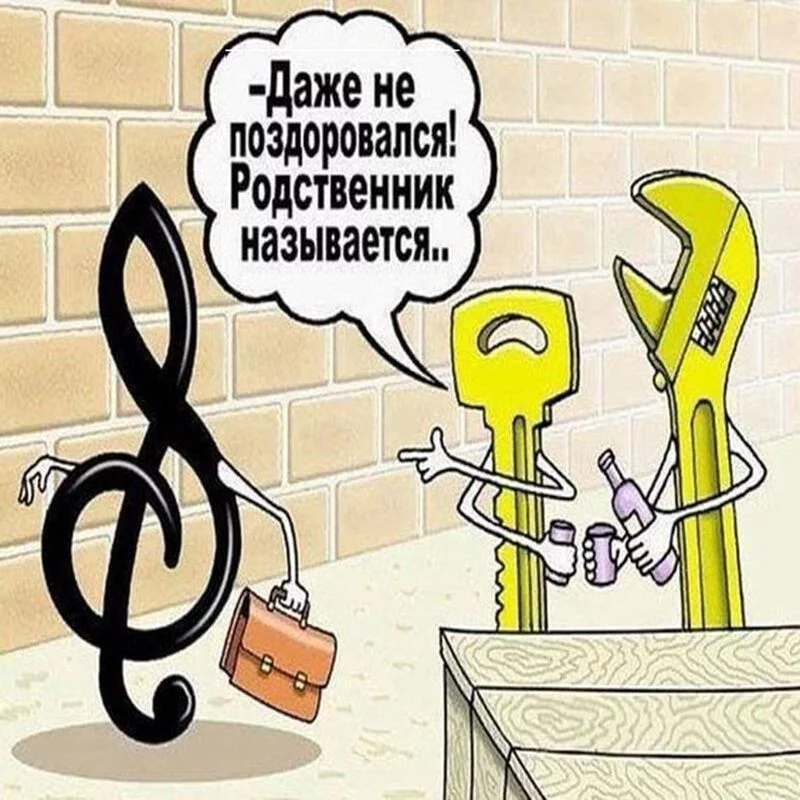 Посмеялся сам - поделись с другом!!!