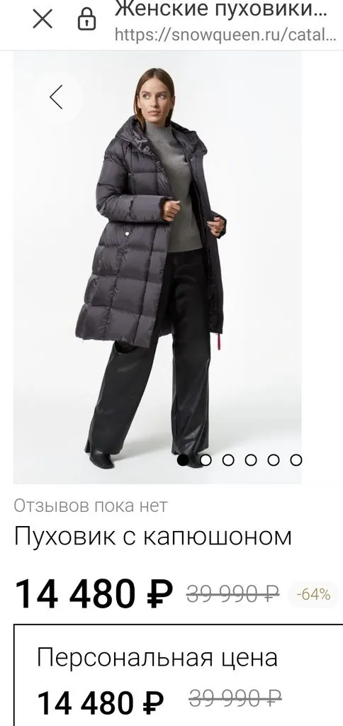 Где, что и когда купить в Москве