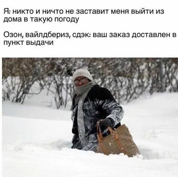Кто имеет опыт покупки товаров на Wildberries?