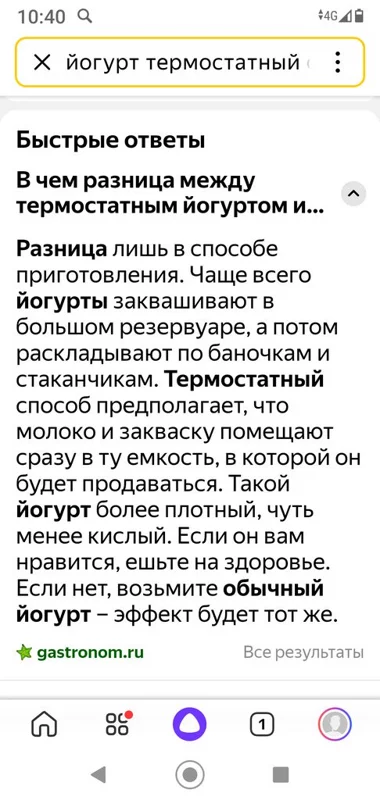 Маленькая мультиварка  - какая?