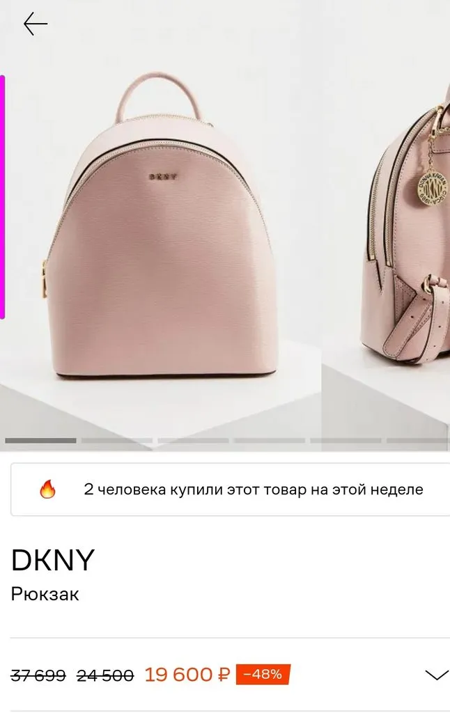 Tapтaлeтки & Ко