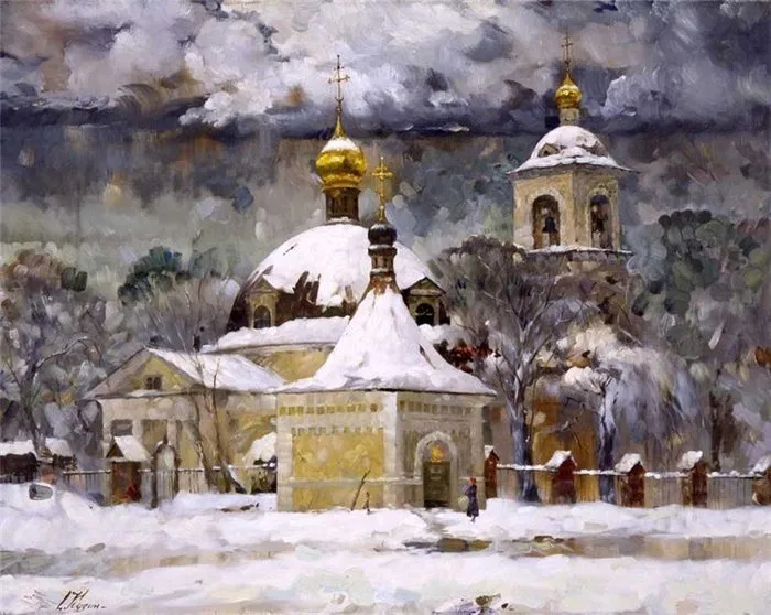 Арт галерея