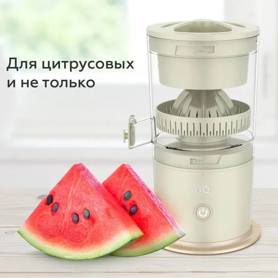 Беспроводная соковыжималка J3000