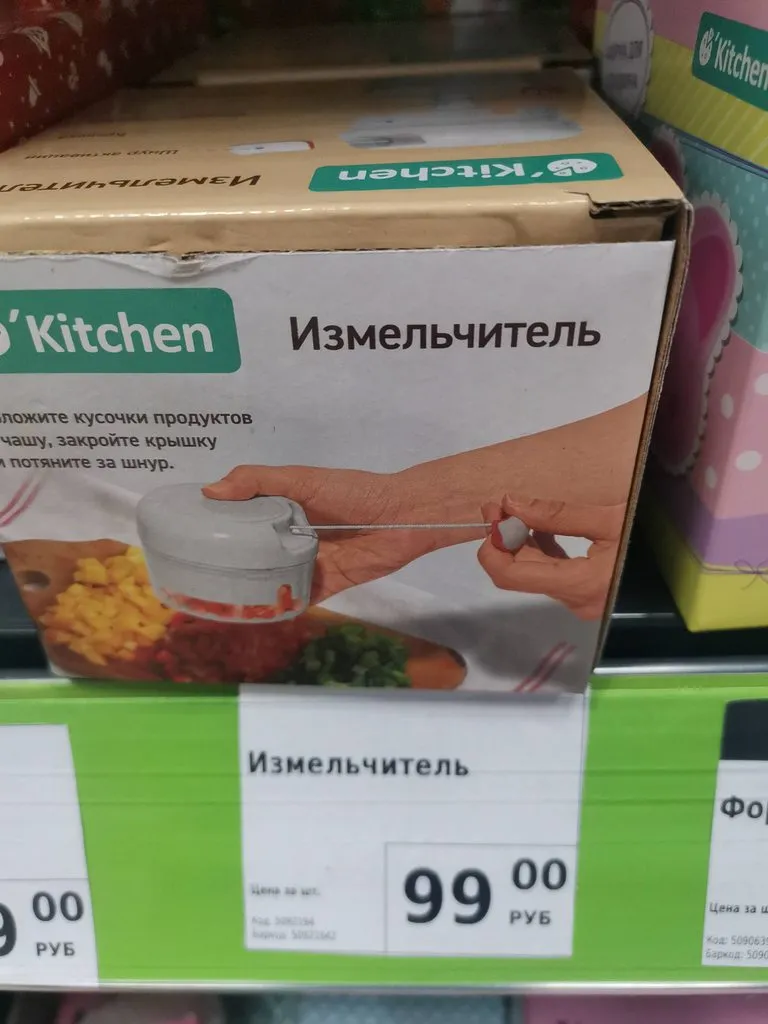 Хорошие и не очень покупки в магазинах экономкласса типа Светофора или Фикс Прайса