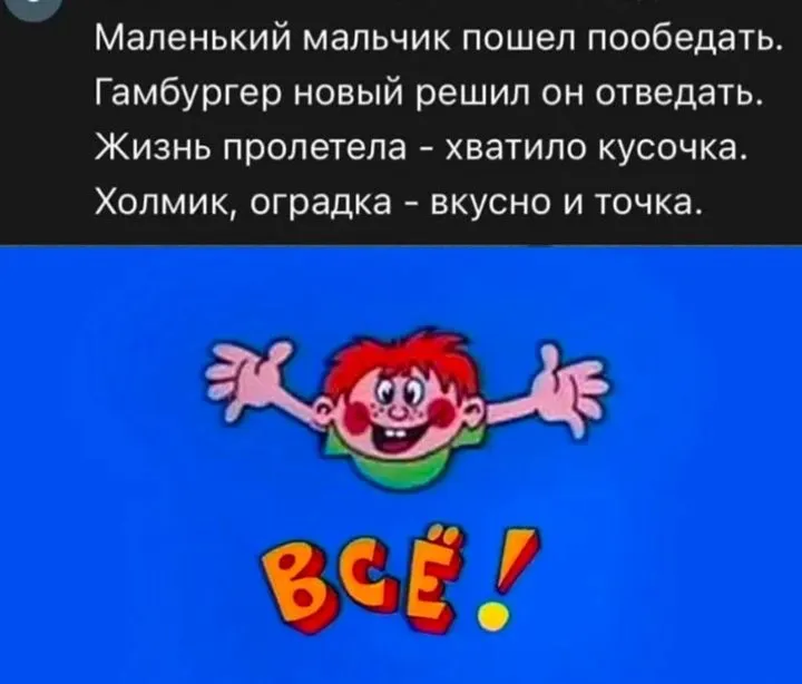 Посмеялся сам - поделись с другом!!!