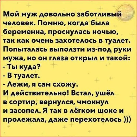 Посмеялся сам - поделись с другом!!!