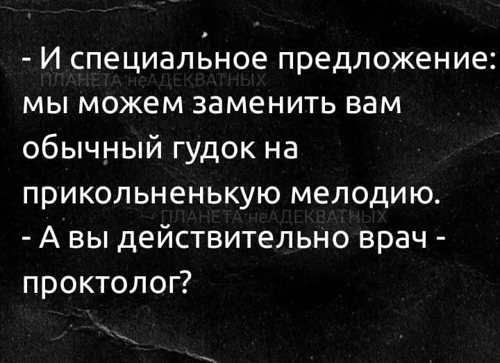 Посмеялся сам - поделись с другом!!!