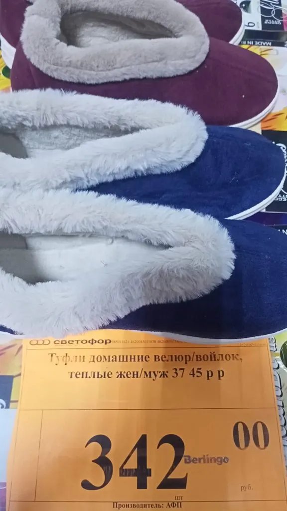 Хорошие и не очень покупки в экономмагазинах типа Светофора или Фикс Прайса