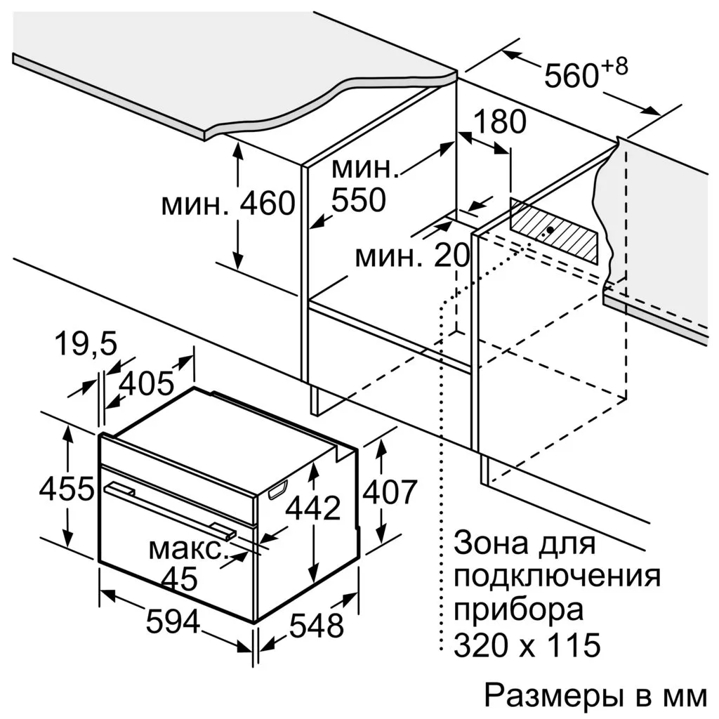 Встраиваемая пароварка Bosch Serie 8 CDG 634 AS0/AB0