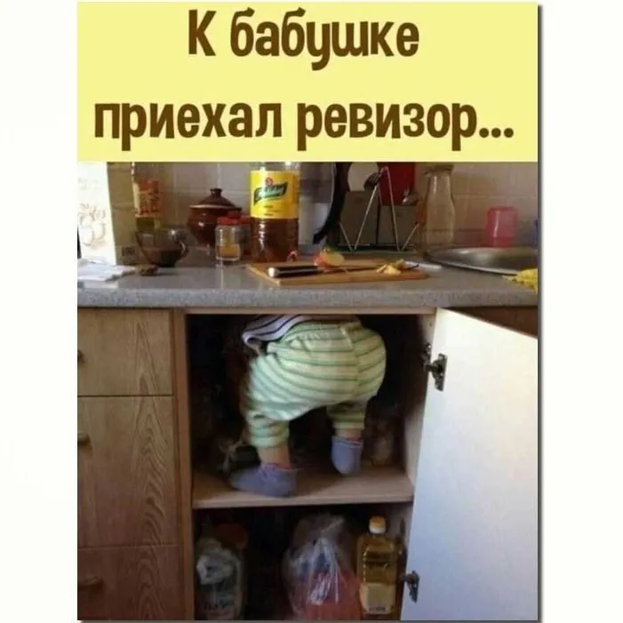 Посмеялся сам - поделись с другом!!!