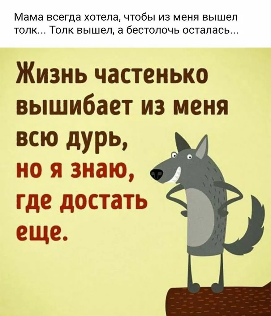 Посмеялся сам - поделись с другом!!!