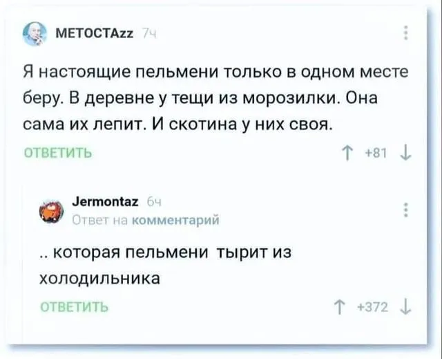 Посмеялся сам - поделись с другом!!!