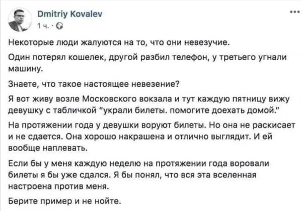 Посмеялся сам - поделись с другом!!!