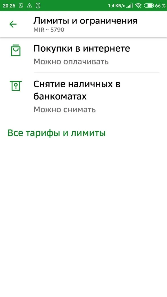 Кто имеет опыт покупки товаров на Wildberries?