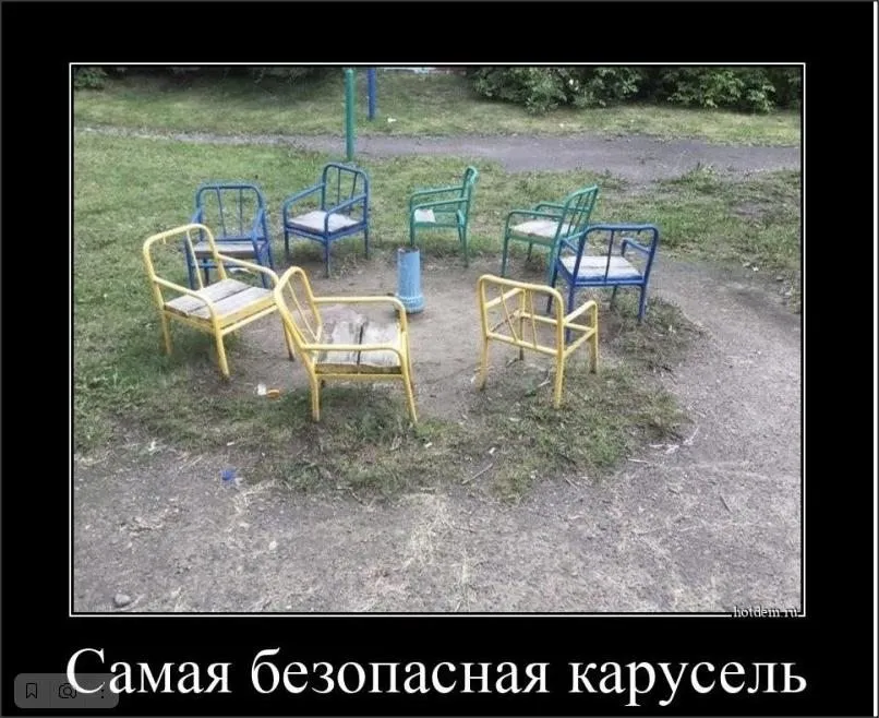 Посмеялся сам - поделись с другом!!!