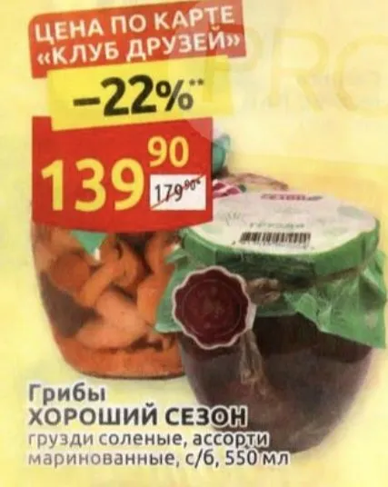 Где, что и когда купить в Москве