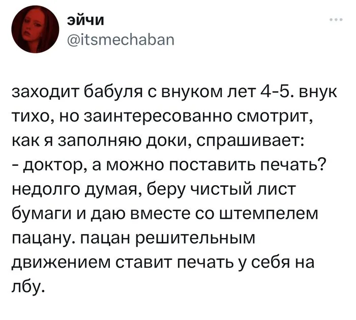 Посмеялся сам - поделись с другом!!!