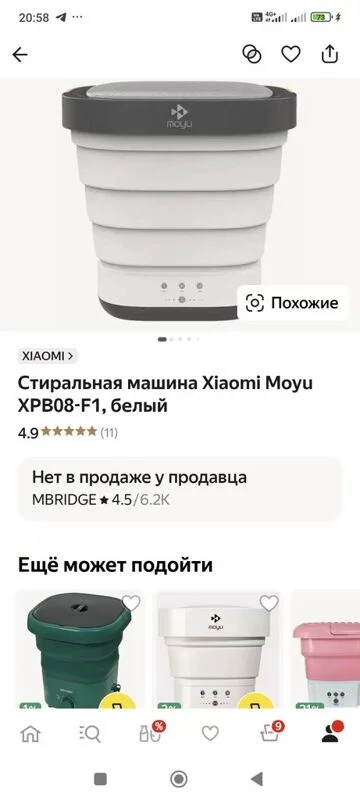 Кто имеет опыт покупки товаров на Wildberries?