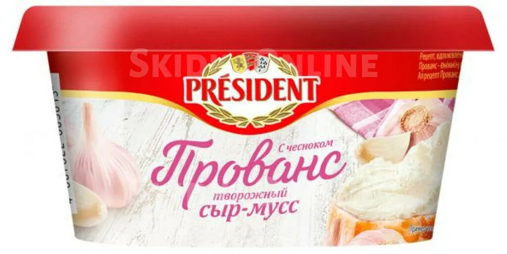 Где, что и когда купить в Москве