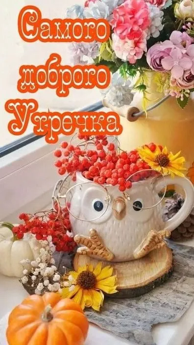 Кафе «У пани Сони»