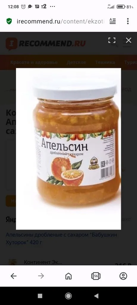 Покупки в магазинах экономкласса типа Светофор или Фикс Прайс