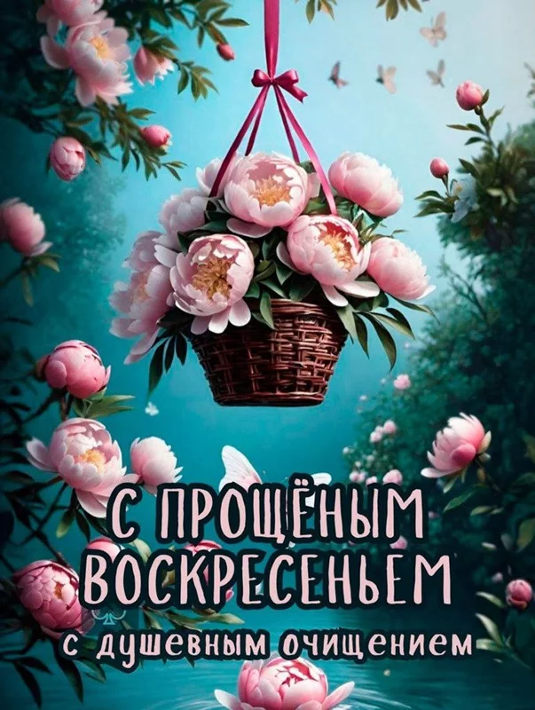 Кафе "У пани Сони"