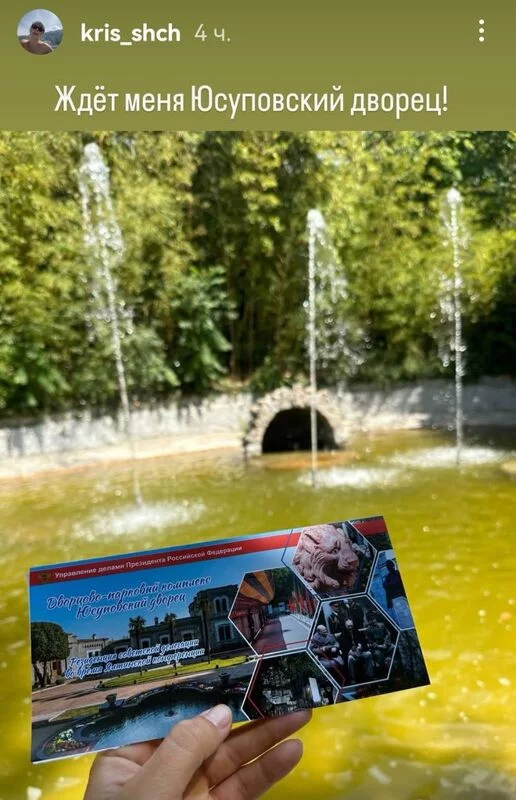 Чайная беседка