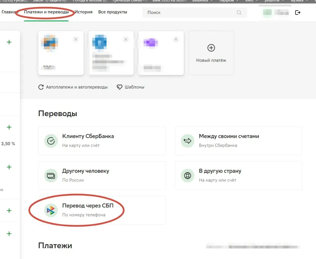 Что происходит с Ozon?