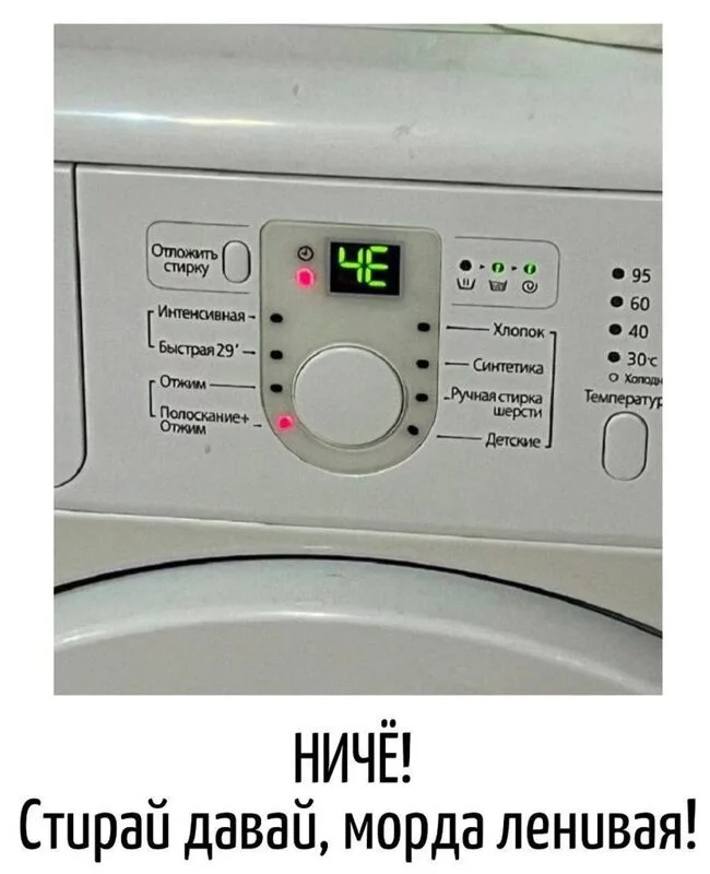 Посмеялся сам - поделись с другом!!!