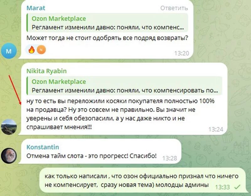 Что происходит с Ozon?