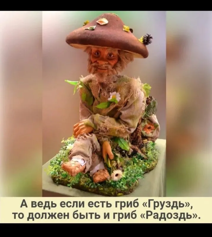 Tapтaлeтки & Ко
