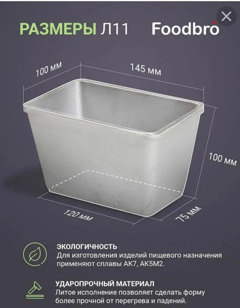Кафе «У пани Сони»
